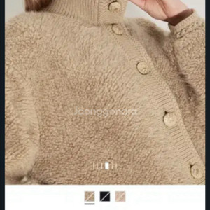 랑방 부클레 니트 가디건 자켓