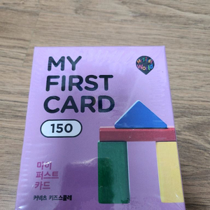 새상품-키즈스콜레 마이퍼스트카드 반값택포