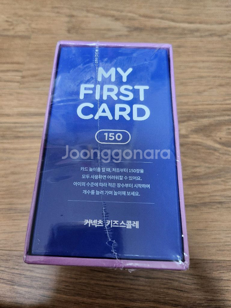 새상품-키즈스콜레 마이퍼스트카드 반값택포--4