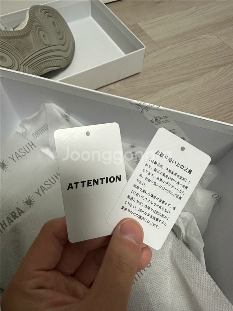 미하라 야스히로 웨인 41--7