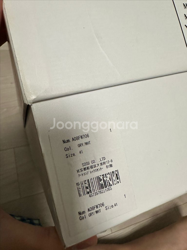 미하라 야스히로 웨인 41--9