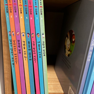 그레이트북스 소전집 / 나다움 성교육동화