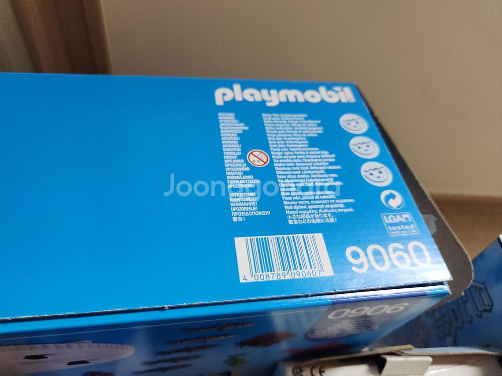 .플레이모빌 9060 바다수족관 아쿠아리움 해양수족관--1