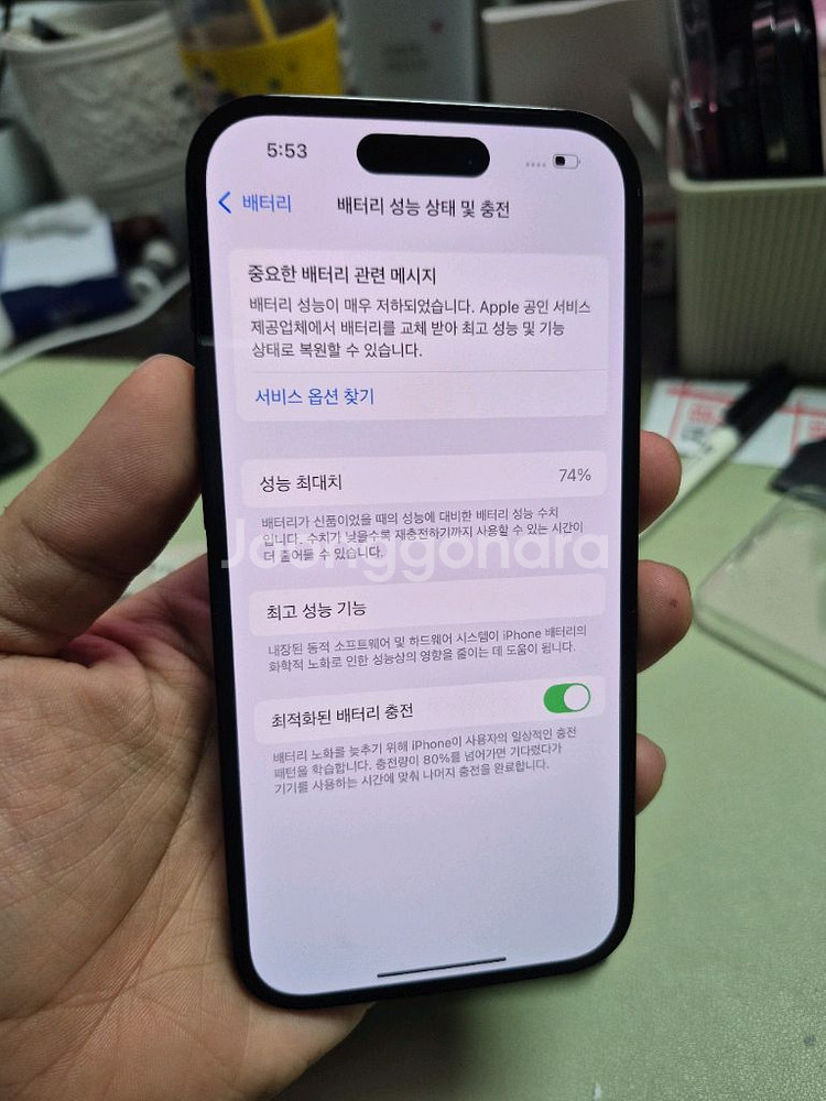(5800)아이폰14프로 512 판매합니다--3