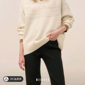 시스템 울 블렌드 후드 니트탑 랑방 마인 타임 sjsj