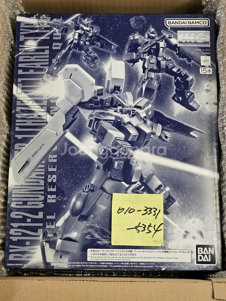 MG TR-1 헤이즐 2호기 얼리 타입 예비기 짐쿠엘--0