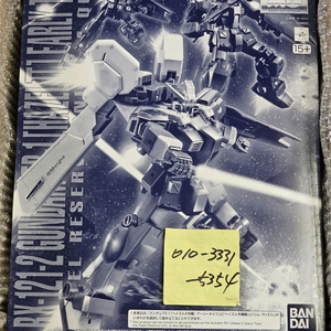 MG TR-1 헤이즐 2호기 얼리 타입 예비기 짐쿠엘