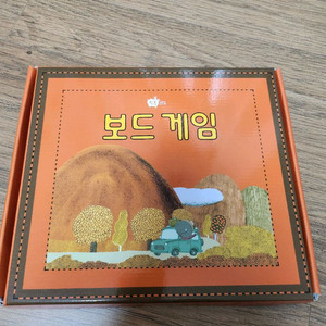 새상품-키즈스콜레 틱톡디베이트 보드게임 반값택포