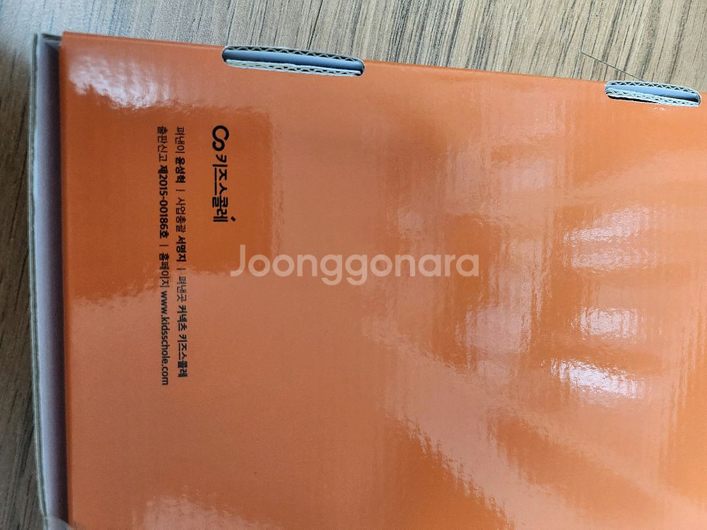 새상품-키즈스콜레 틱톡디베이트 보드게임 반값택포--2