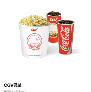 cgv콤보 팝콘 / 매점