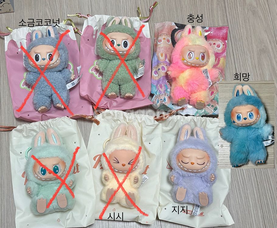 팝마트 정품 라부부 정가! 새우튀김 하이라이트 나랑놀자--1