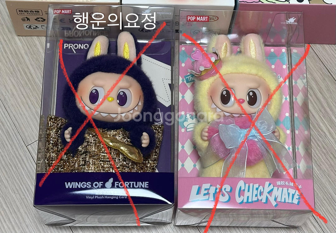 팝마트 정품 라부부 정가! 새우튀김 하이라이트 나랑놀자--3