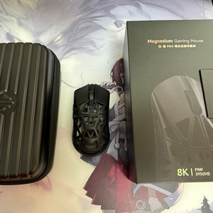 beast x mini pro 짐승 미니 프로 풀박