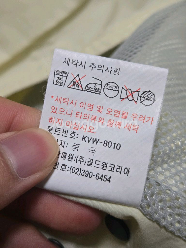 노스페이스 유틸리티 피싱베스트--5