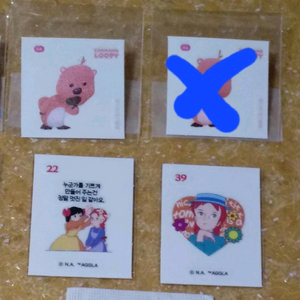 무료배송 빨간머리앤 띠부씰 1개 선택 잔망루피 띠부씰