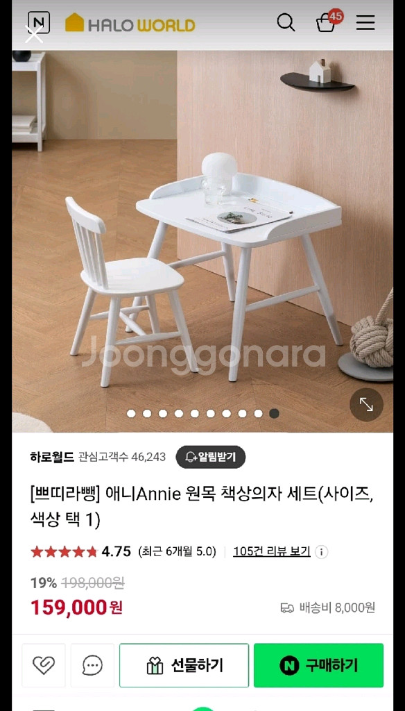 유아 미술책상 원목 책상의자 세트--1