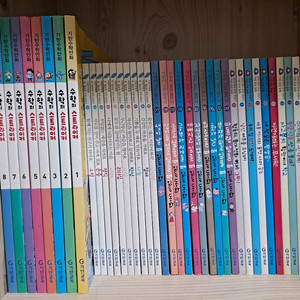 기탄수학의스트라이커,어린이성장클리닉,가치이야기,안전