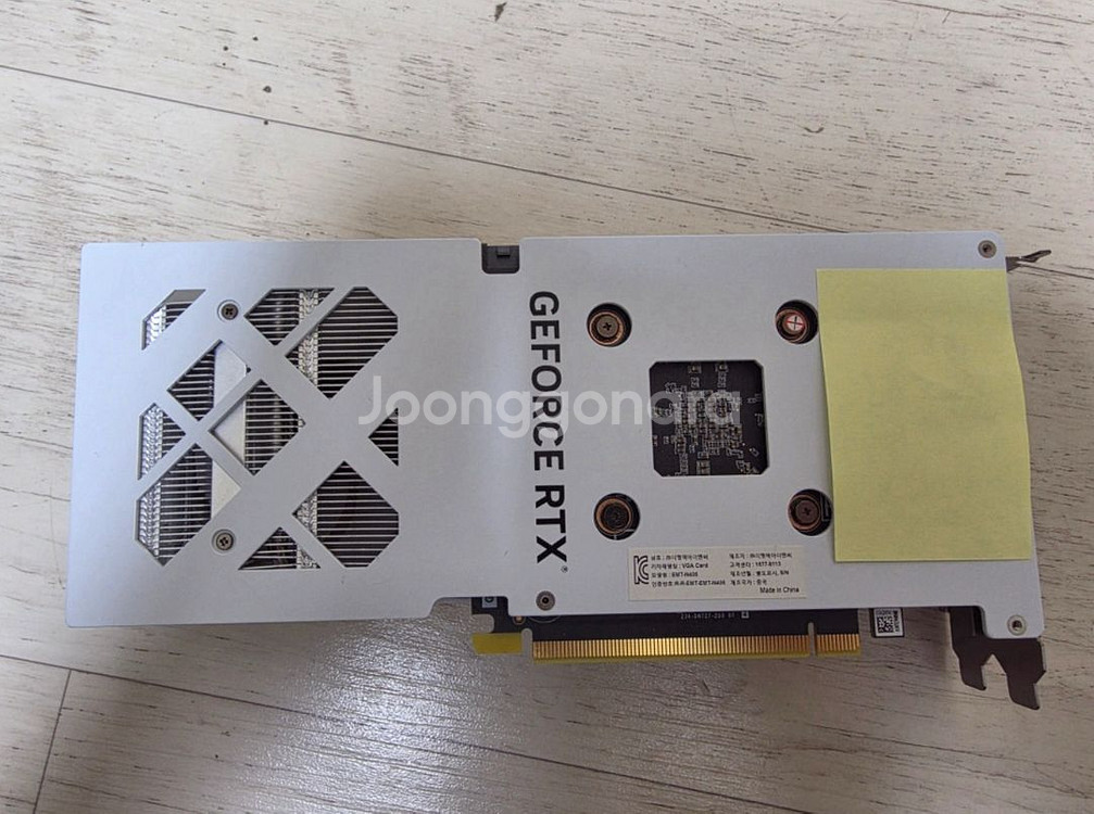 이엠텍 RTX 4060 화이트--1