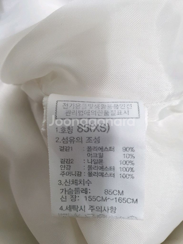 노스페이스 화이트라벨 흰색 플리스 아노락 XS사이즈--7