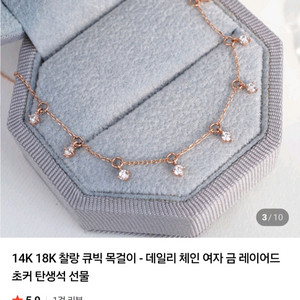 JOOWELL 14K 화이트골드 3푼줄 큐빅 목걸이