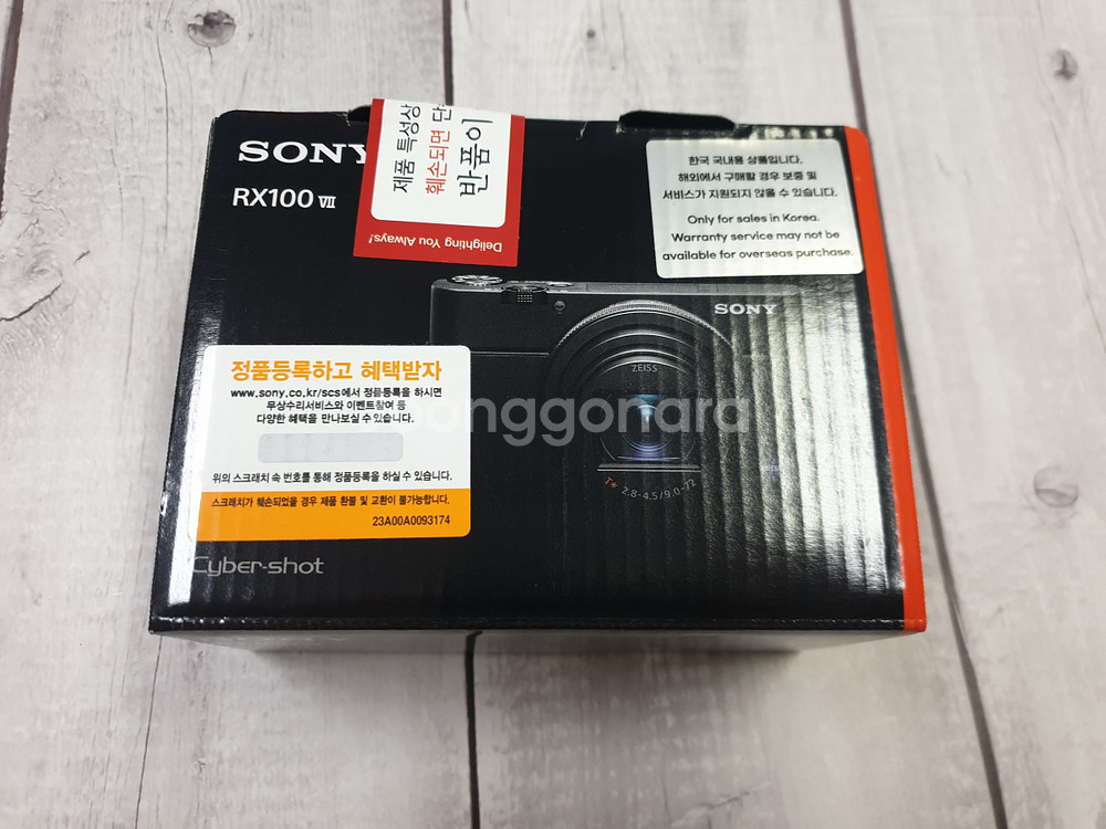 소니 rx100m7 rx1rm3 2470 24.8 50.8 24125z--0