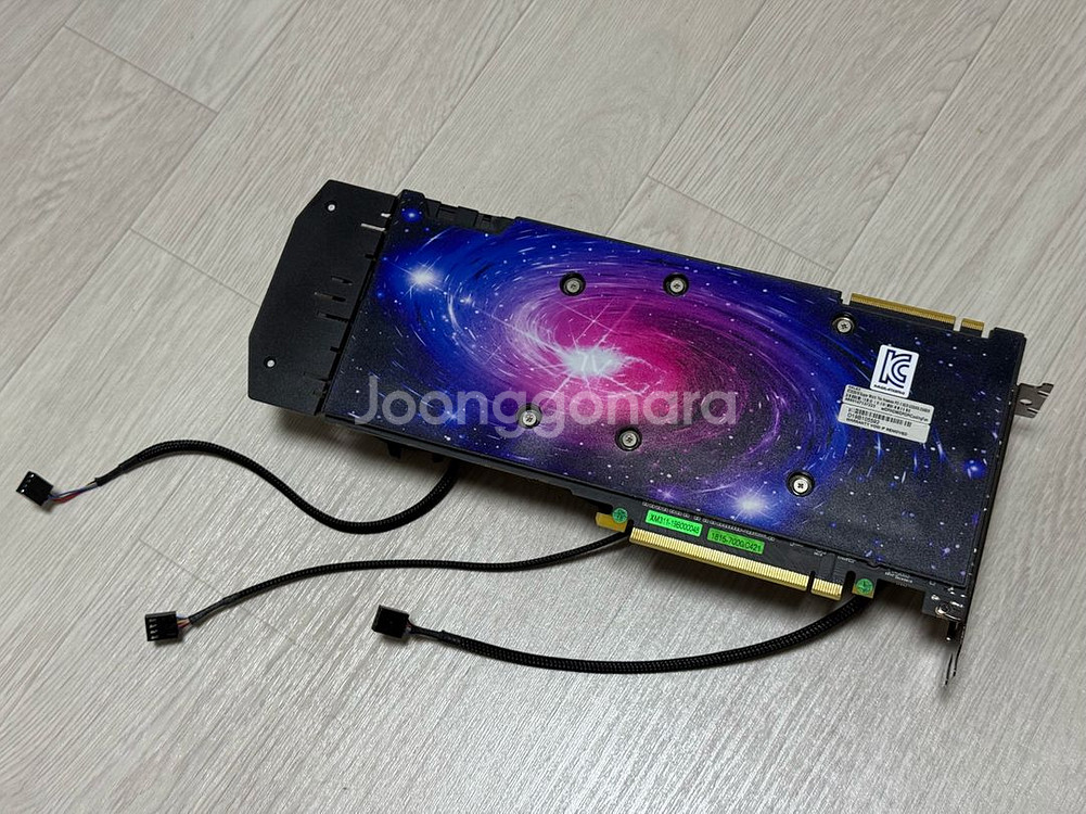 RTX 2070 SUPER 그래픽카드--1