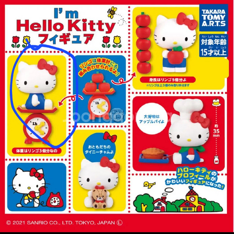산리오 헬로키티 Im Hello Kitty 피규어 가챠--2