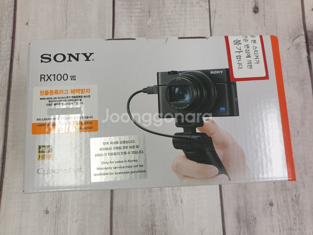 소니 rx100m7 rx1rm3 2470 24.8 50.8 24125z--2