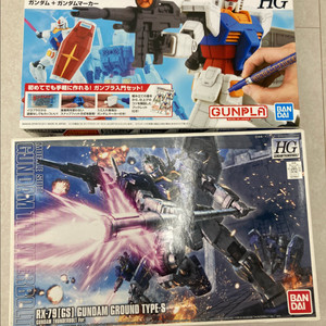 hg 썬더볼트 육전형s + 30주년 스타터셋트 판매