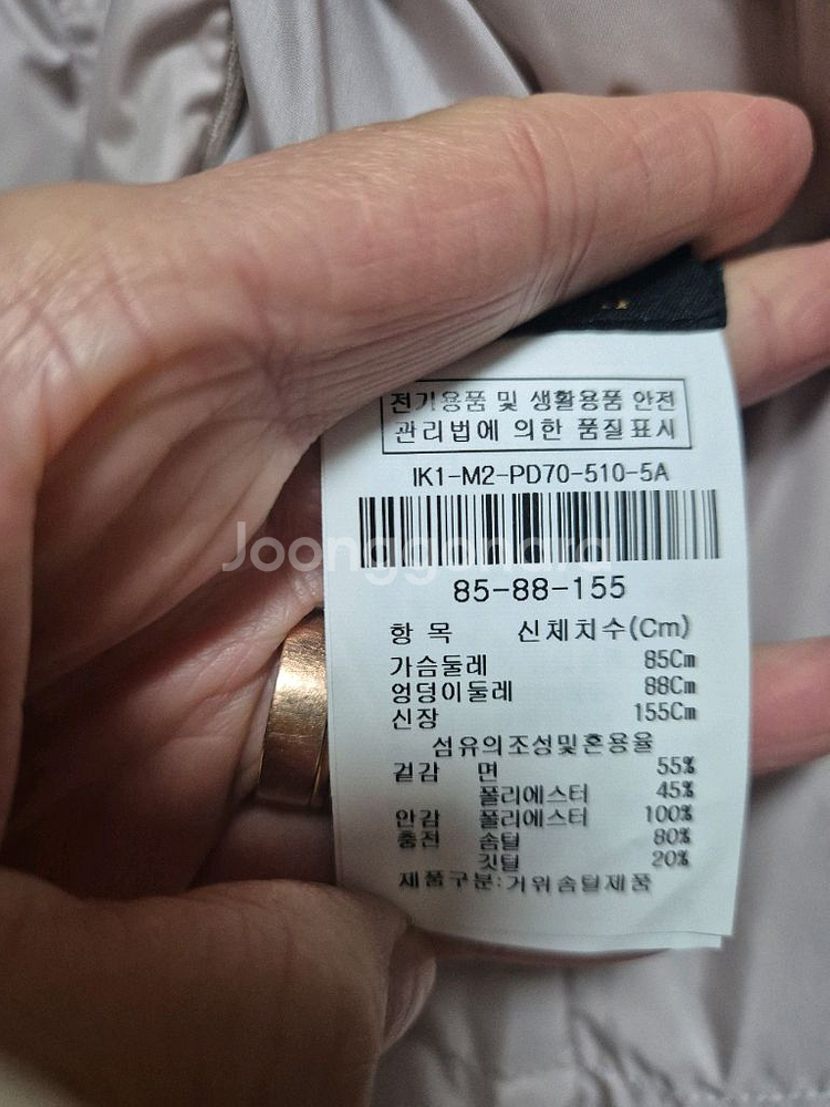 더아이잗 양면 구스 패딩(55)--5