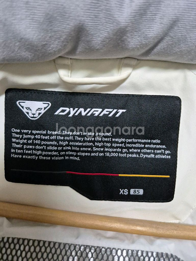 다이나핏 다운 패딩--6