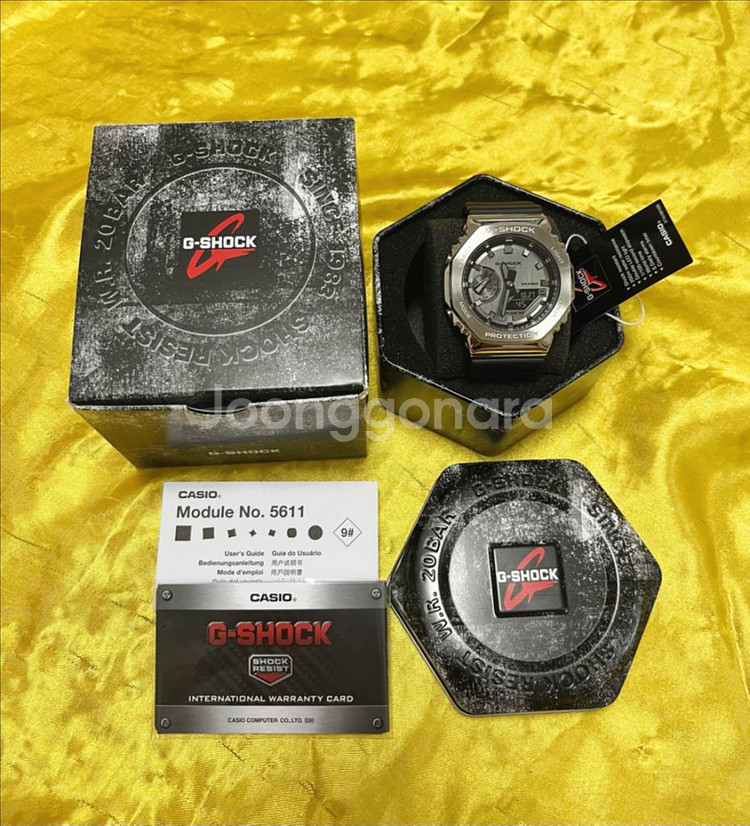 지샥 지얄오크 GM2100 전자시계--4