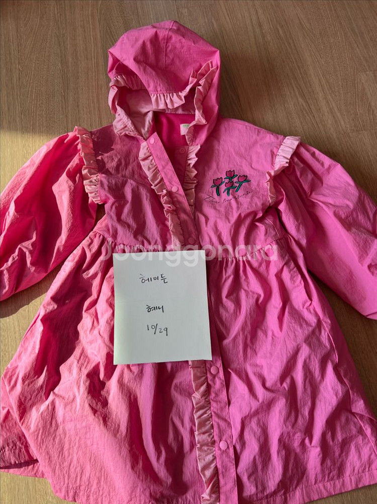 베베베베 리본 바람막이 자켓--0