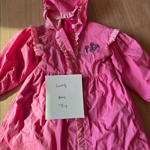 베베베베 리본 바람막이 자켓