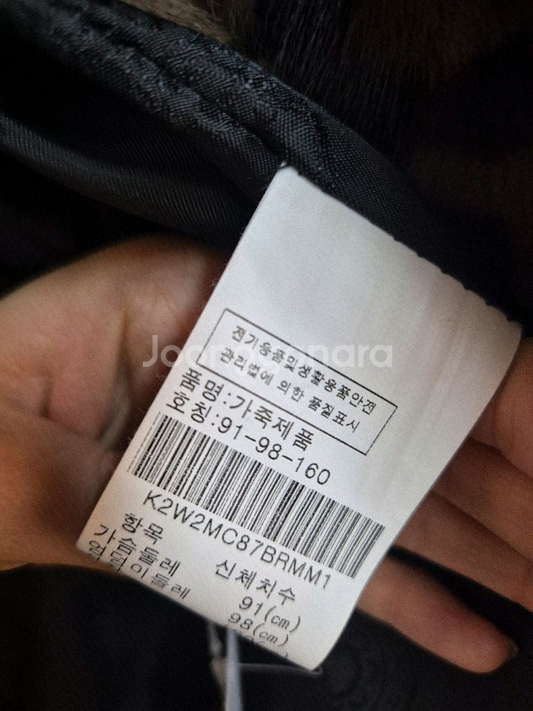 진도 레오파드 롱 밍크 코트 91-98-160--7