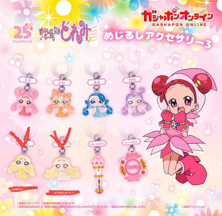 가챠 대량판매(산리오/카드캡터체리/꼬마마법사레미/키티--2