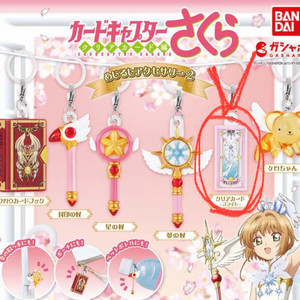 가챠 대량판매(산리오/카드캡터체리/꼬마마법사레미/키티