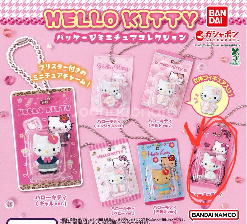 가챠 대량판매(산리오/카드캡터체리/꼬마마법사레미/키티--1