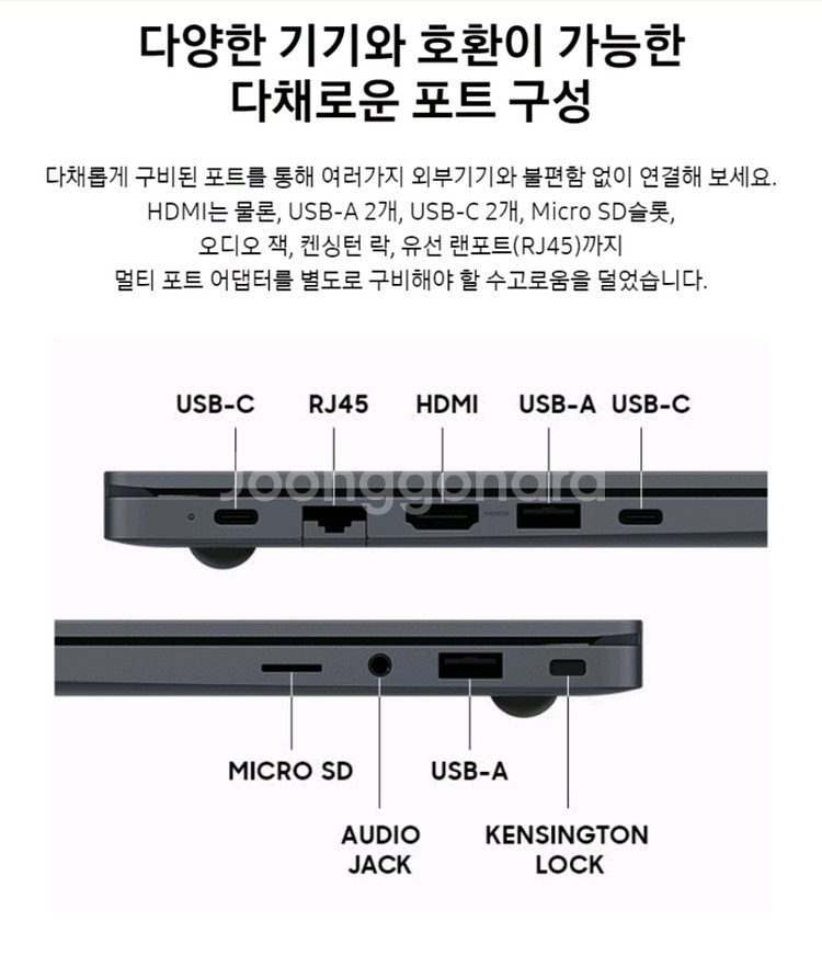 삼성 노트북 갤럭시북4 NT750XGR-A51A (미개--4