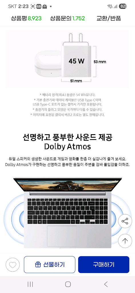 삼성 노트북 갤럭시북4 NT750XGR-A51A (미개--5