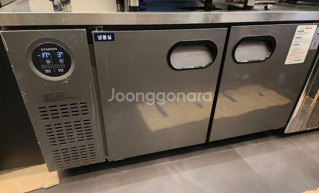 스타리온 1500 테이블냉장고 냉동고--0