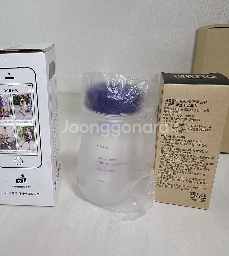 새것 물통 물병 보틀--2