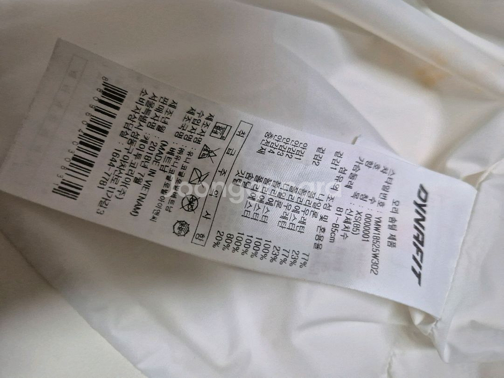 다이나핏 다운 패딩--14