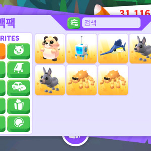 입양하세요 펫 300원