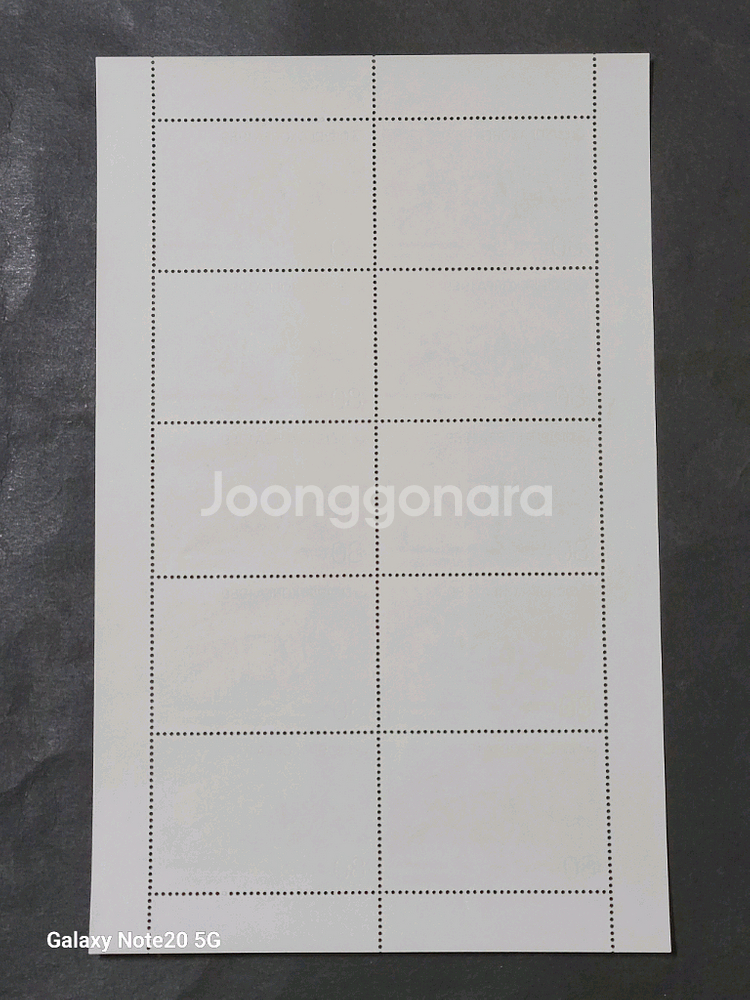 1989년 근대미술시리즈우표 이중섭의 흰소--2