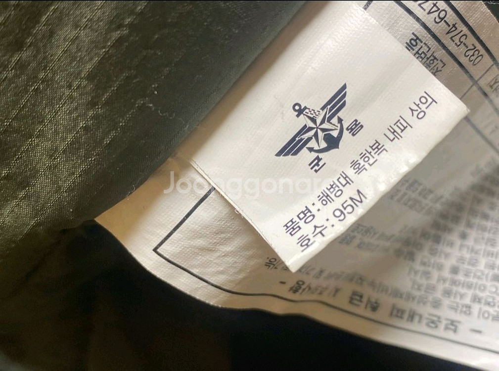 해병대 구형 내피--1