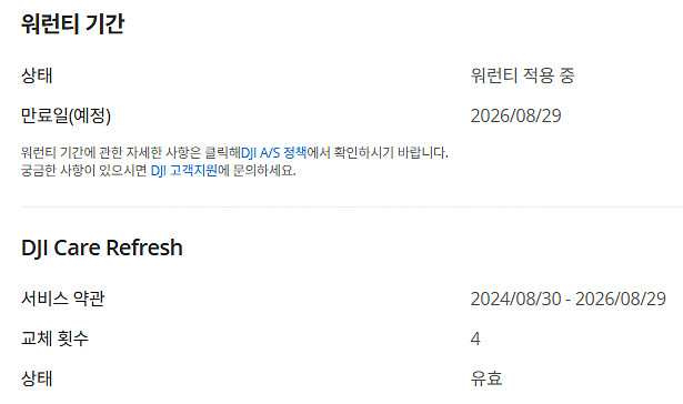 dji 오즈모 포켓3 크리에이터콤보 박스풀 팝니다--8