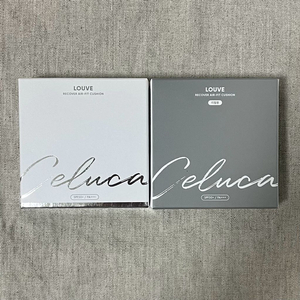 셀루카 루브 캐비어 쿠션 세트