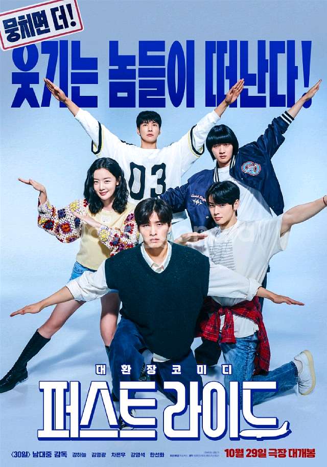 CGV 메가박스 롯데시네마 상영 영화 할인 예매 대행--0