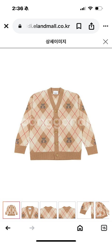 버버리 토마스가디건3y--4